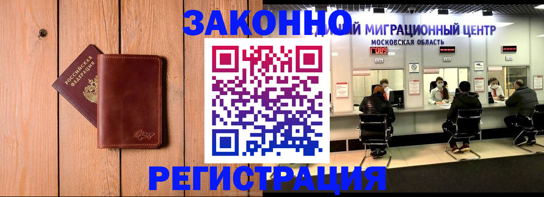 регистрация для школы в Белокурихе
